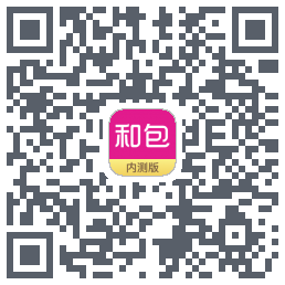 和包 QRcode