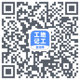 工地记工codice QR per il download