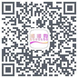播播狗 QRcode