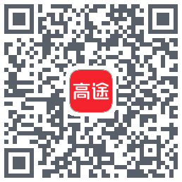 高途 QRcode