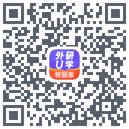 外研U学校园版 QRcode