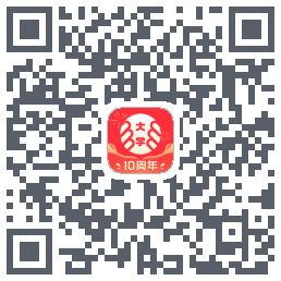 掌上大学的下载二维码