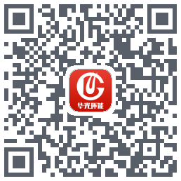 华光环能的下载二维码