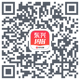 东兴198的下载二维码