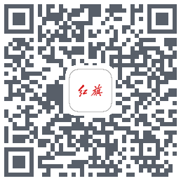 红旗智联 QR-код для загрузки