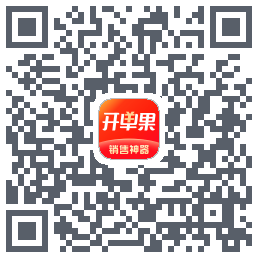 开单果Download QR-Code