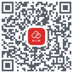 青云租的下载二维码