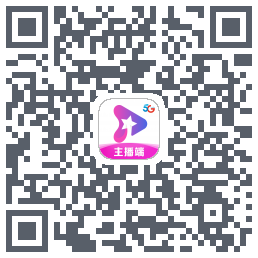 星播客主播端 QRcode