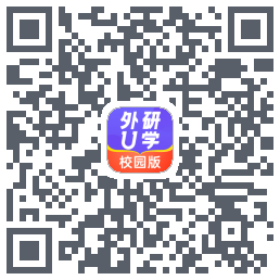 外研U学校园版的下载二维码