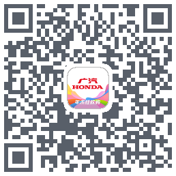 广汽本田Download QR-Code