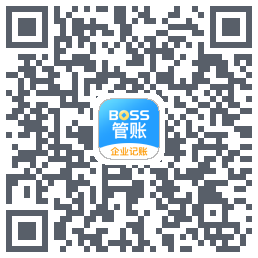BOSS管账的下載二維碼