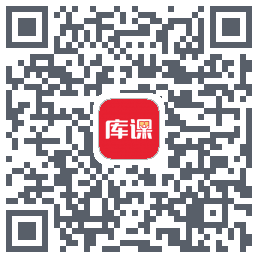 库课网校的下載二維碼
