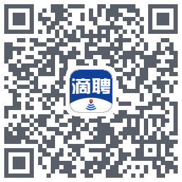滴聘的下載二維碼