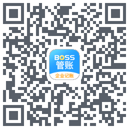 BOSS管账 QRcode