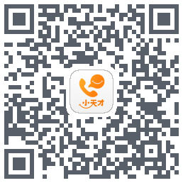 小天才 QRcode