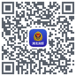 湖北消防Download QR-Code