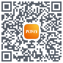 天下行租车kod QR do pobrania