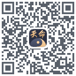 天命八字codice QR per il download