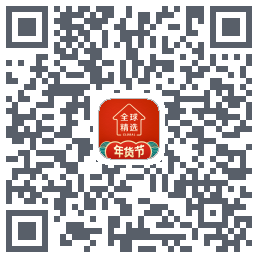 全球家精选 QRcode