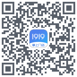 1919掌上门店的下載二維碼