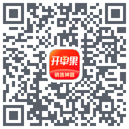 开单果 QRcode