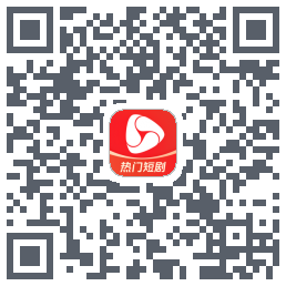 河马剧场のダウンロードQRコード