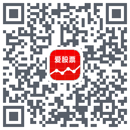 爱股票 QRcode