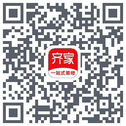 齐家装修的下載二維碼
