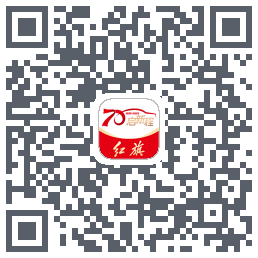 红旗智联 QRcode