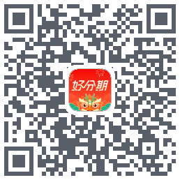 好分期的下载二维码