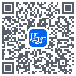 巧学宝的下載二維碼