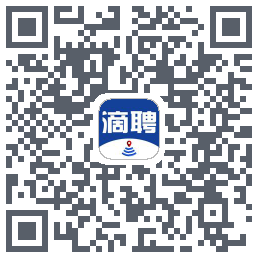 滴聘的下載二維碼