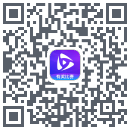 岘视短视频赛事 QRcode
