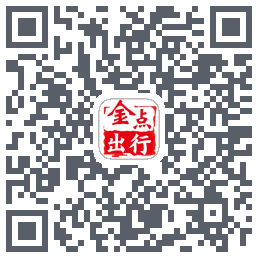 金点出行-司机端的下載二維碼
