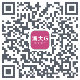 酒大G的下載二維碼