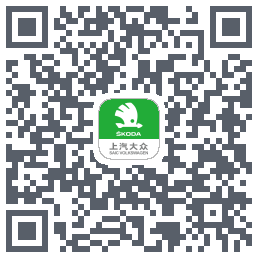 斯柯达的下載二維碼