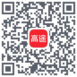 高途 QRcode