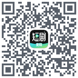 麦萌短剧 QRcode