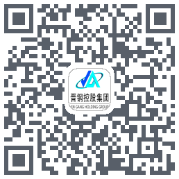 晋钢app的下載二維碼