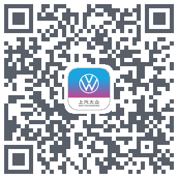 上汽大众的下載二維碼