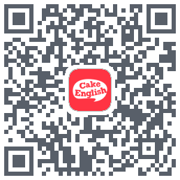 蛋糕英语 QRcode