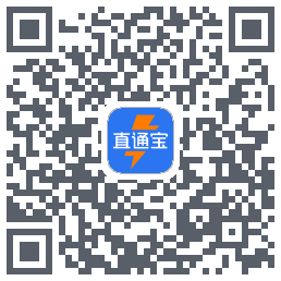 直通宝-UATDownload QR-Code