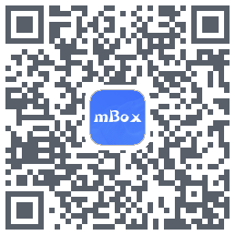 mBox 测试的下載二維碼