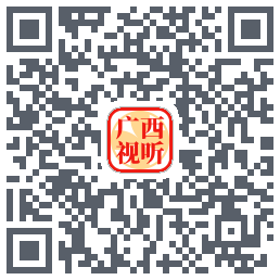 广西视听 QRcode