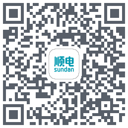 顺电的下載二維碼