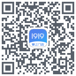 1919掌上门店的下載二維碼