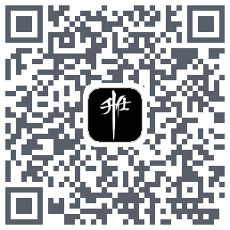 升级的下載二維碼