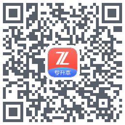 之了专升本的下載二維碼