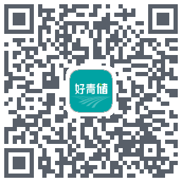 好青储 QRcode