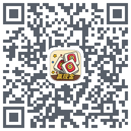 消方块红包极速版のダウンロードQRコード